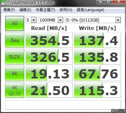 低價固態硬碟測試：Silicon Power Velox V55 SSD 120GB