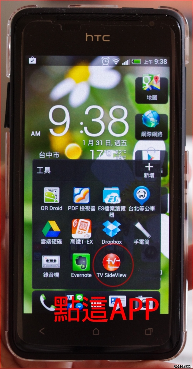 不專業的 Sony KDL - 42W650A 開箱及測試文章