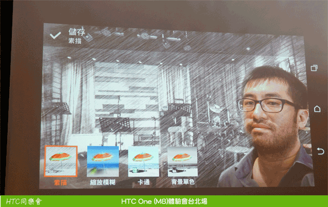"HTC M8 創造距離的美感" HTC同學會台北場體驗分享