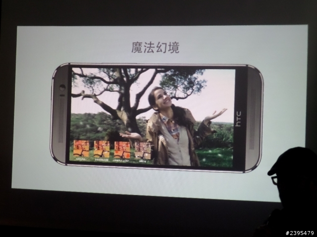 (體驗活動心得) HTC同樂會！台北場