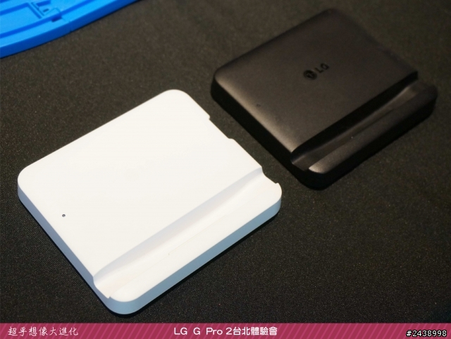 【體驗活動】”是簡化，也是進化”全新LG G Pro2體驗活動心得分享-台北場