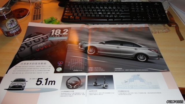 2014 ALL NEW VIOS ~傳說的的菜單