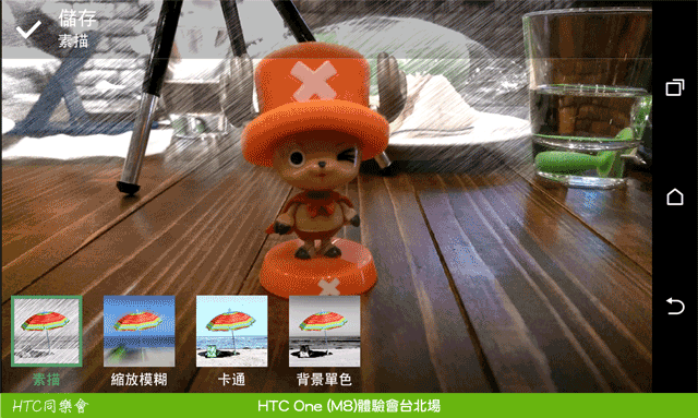 "HTC M8 創造距離的美感" HTC同學會台北場體驗分享