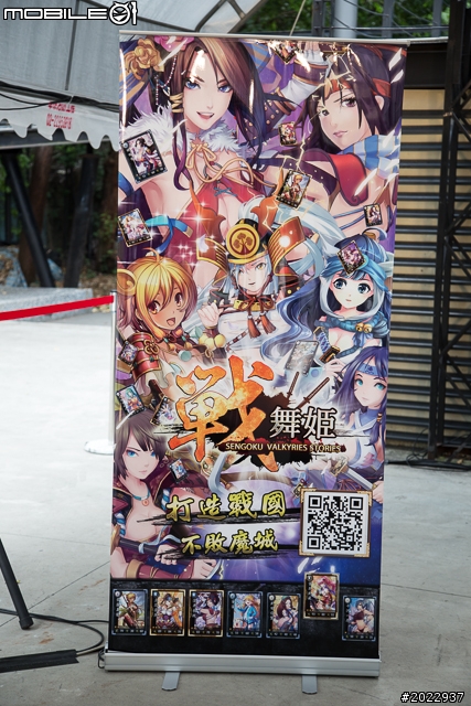 【採訪】性感人體彩繪吸睛 美少女戰國遊戲《戰舞姬》 宣傳記者會