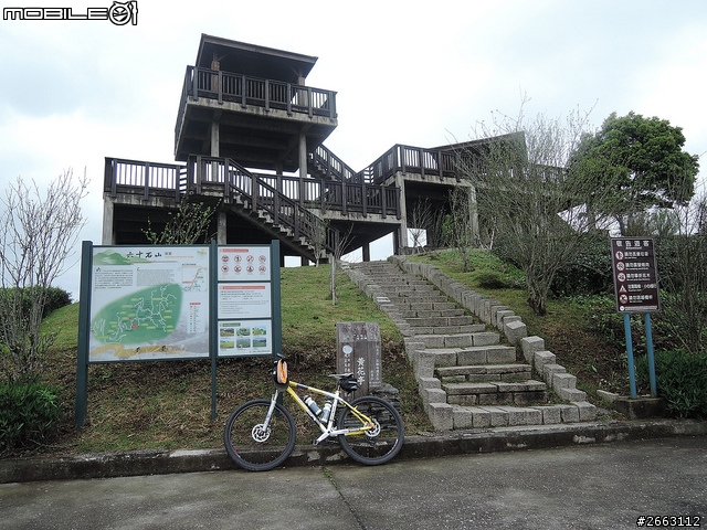 Aster Rotor Shimano XT 27速 登山車 騎行報告