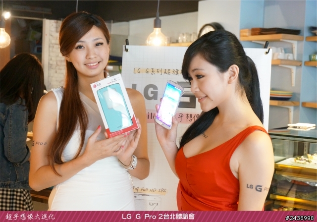 【體驗活動】”是簡化，也是進化”全新LG G Pro2體驗活動心得分享-台北場