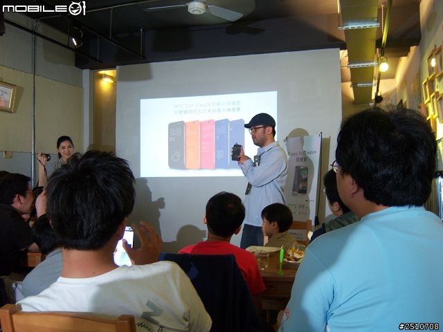 [Here's To Change][內外皆美，萬中選一]HTC M8同樂會台中場心得分享~
