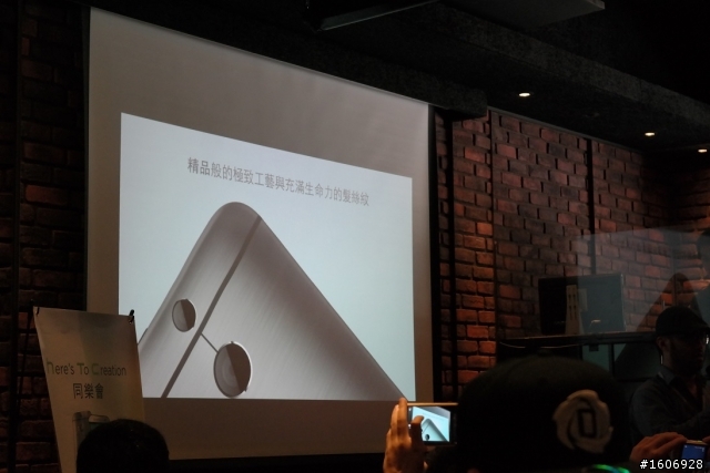 【HTC同樂會】HTC One (M8)體驗心得文
