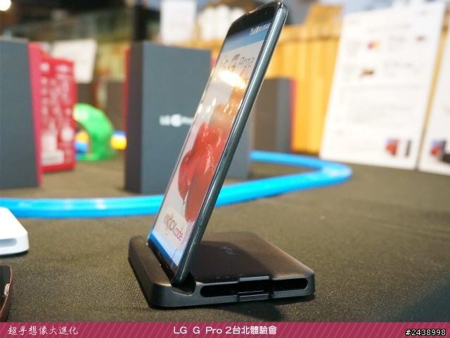 【體驗活動】”是簡化，也是進化”全新LG G Pro2體驗活動心得分享-台北場