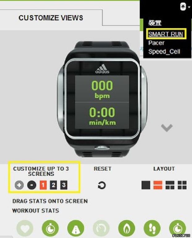 [測評文] adidas smart run 測評文_及_深度問題解說