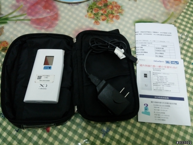 [分享]關西 大阪， 日租 4G LTE