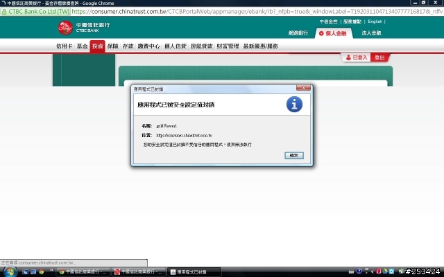 我該如何設定才能正常顯示?