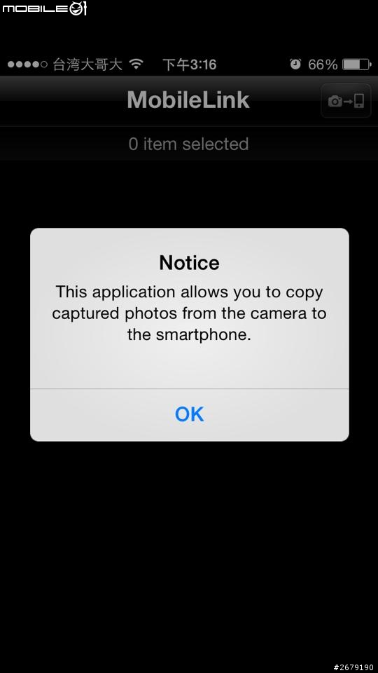 請問關於EX2F連接IPHONE5S