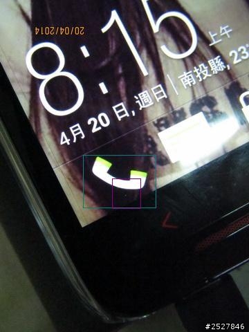 蝴蝶S(LTE)發現一個亮點(已解決)
