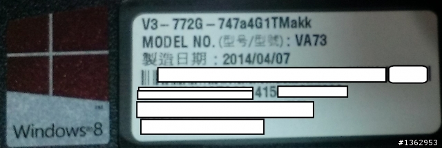 [極度不專業開箱] 2014春電展 Acer Aspire V3-772G  GTX850m