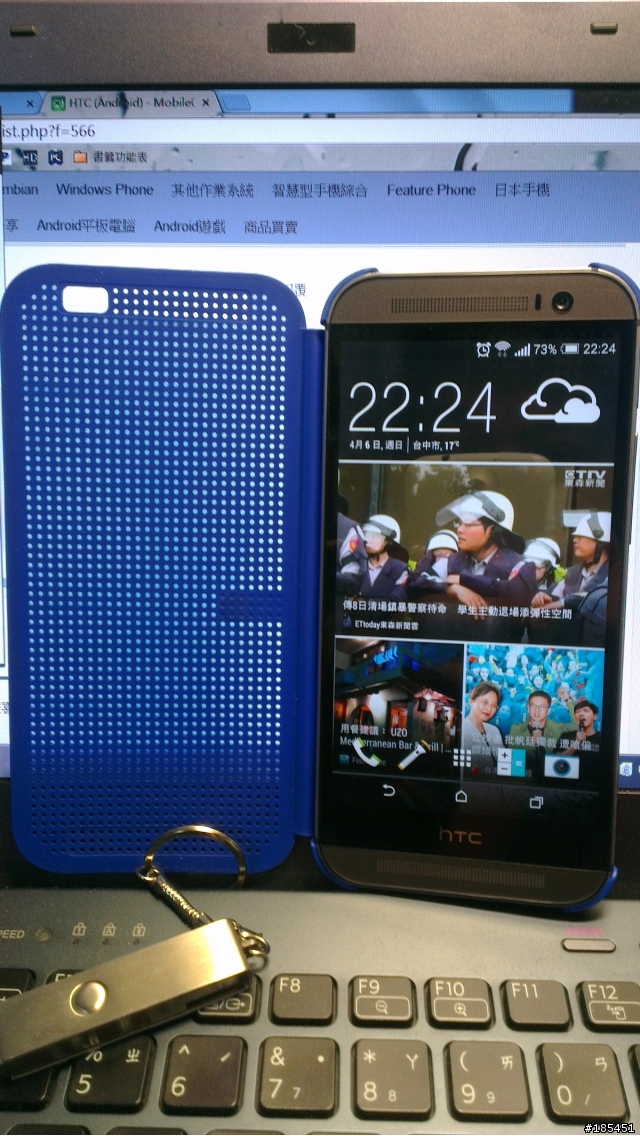 htc dot view藍色