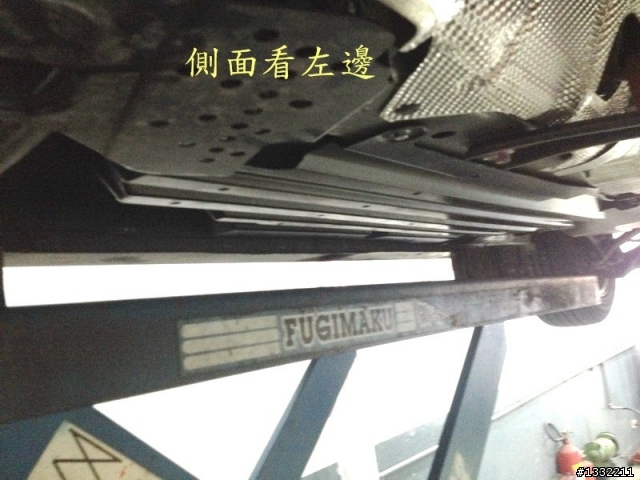 新馬5底盤護板安裝