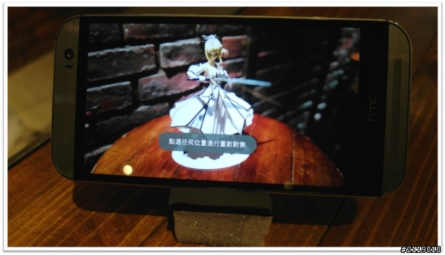 內外皆美萬中選一   HTC同樂會 HTC One (M8) 體驗心得分享