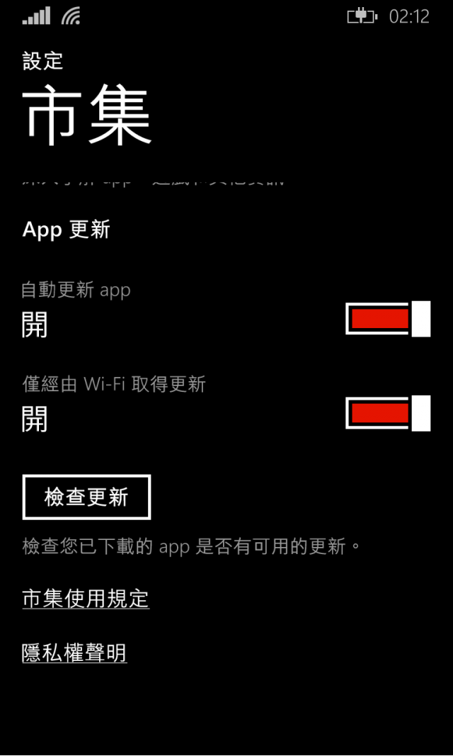 Windows Phone 8.1 (8.10.12359.845) 更新初探