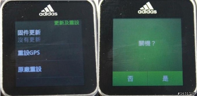 [測評文] adidas smart run 測評文_及_深度問題解說