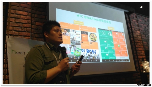 內外皆美萬中選一   HTC同樂會 HTC One (M8) 體驗心得分享