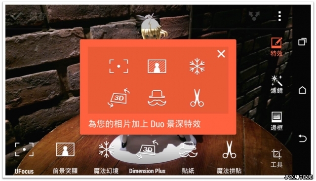 內外皆美萬中選一   HTC同樂會 HTC One (M8) 體驗心得分享