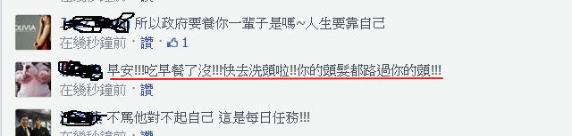 洪崇晏在FB發表聲明
