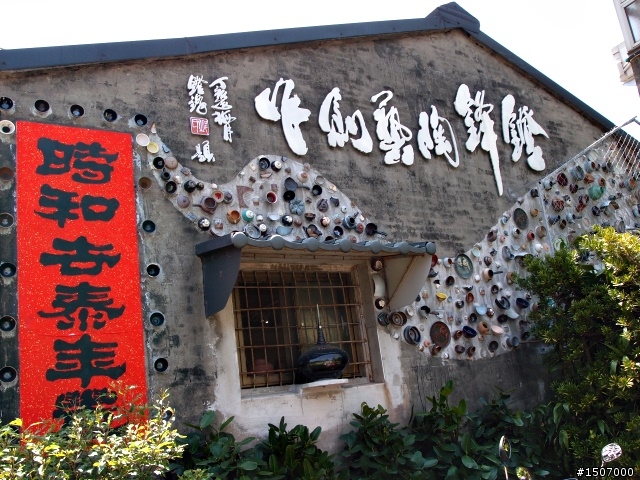 銅鑼‧天空之橋