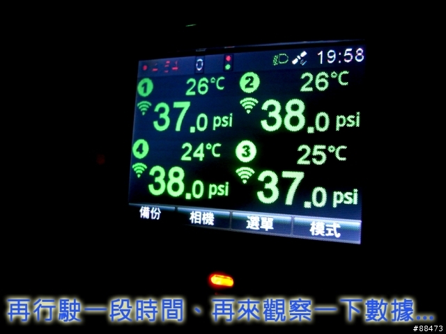 【試用紀錄】GoSafe TPMS-700_PAPAGO! P3