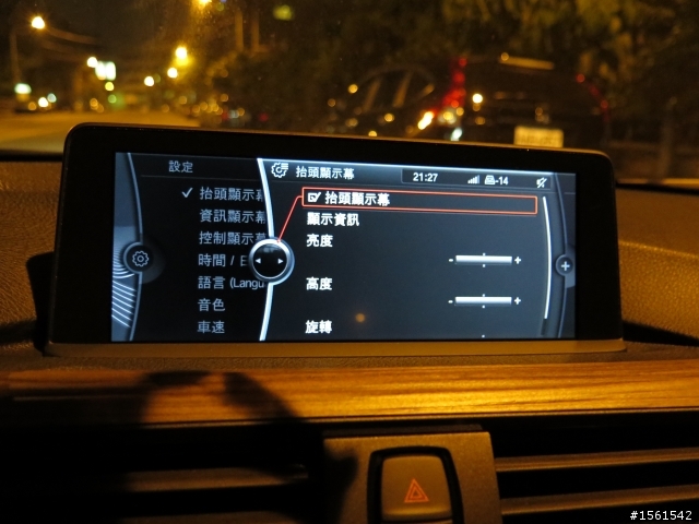 F30 318D 完美升級part4(加裝原廠抬頭顯示系統)