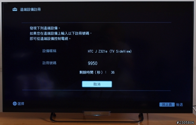 不專業的 Sony KDL - 42W650A 開箱及測試文章