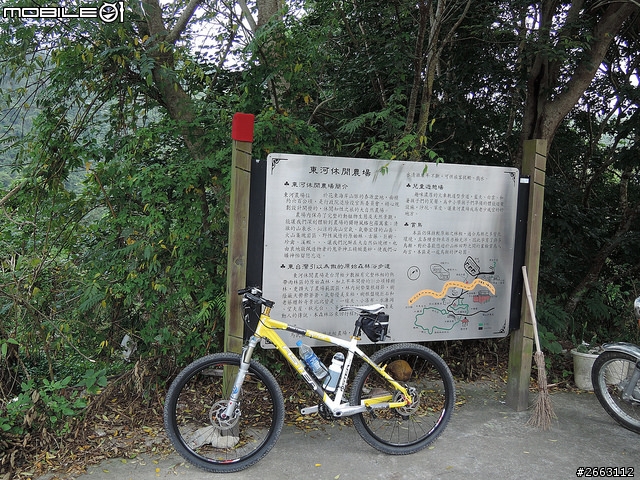 Aster Rotor Shimano XT 27速 登山車 騎行報告