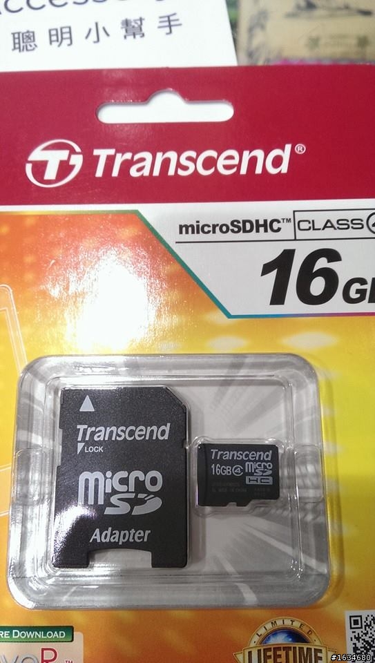 M7換成hTC One(M8)-32GB 入手(開箱)