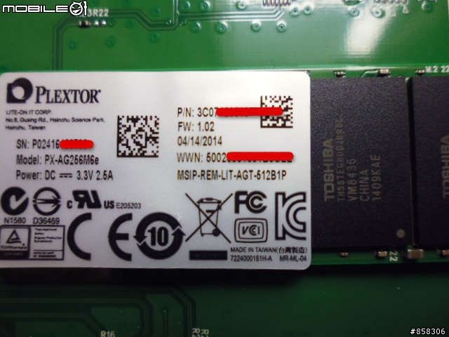 [開箱] Plextor M6e 256GB 小心-圖多