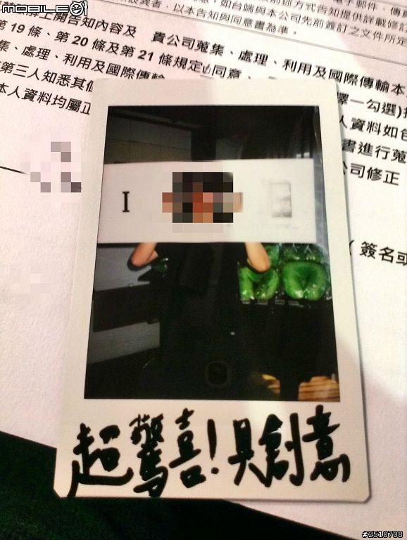 [Here's To Change][內外皆美，萬中選一]HTC M8同樂會台中場心得分享~