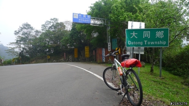 [車巡報告]走過半世紀，雙日雙北行