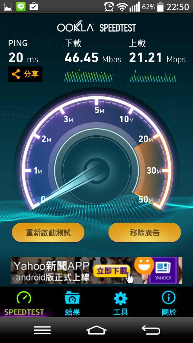 請教各位預算3000左右無線基地台的選擇(已購入TP-LINK Archer C7)