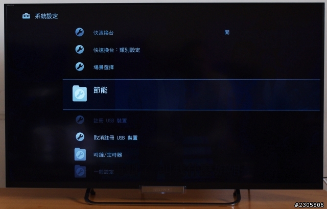 不專業的 Sony KDL - 42W650A 開箱及測試文章