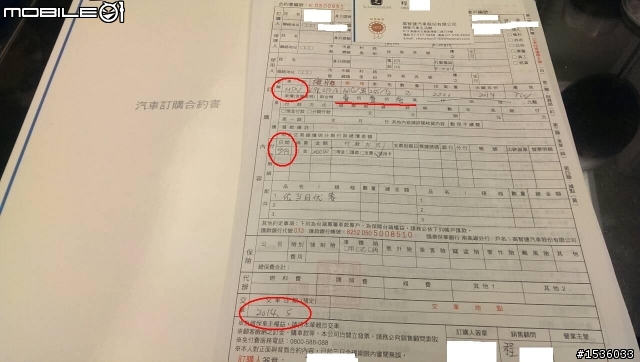 代po文：高雄博愛生活館第一張M7 Turbo訂單(客貨旗艦型)