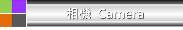 內外皆美萬中選一   HTC同樂會 HTC One (M8) 體驗心得分享