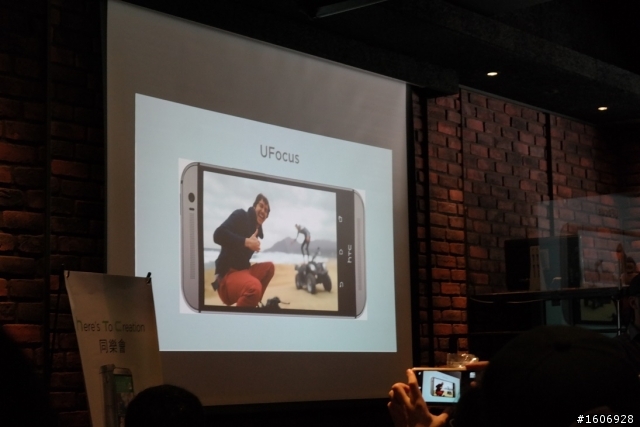 【HTC同樂會】HTC One (M8)體驗心得文