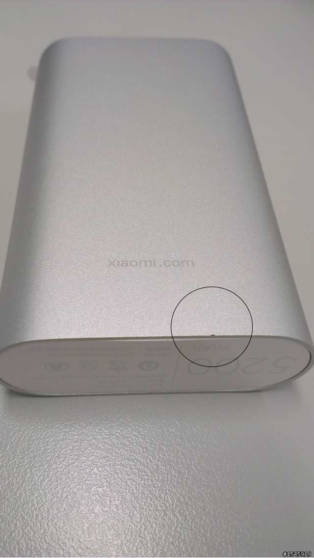 小米的5200行動電源外觀