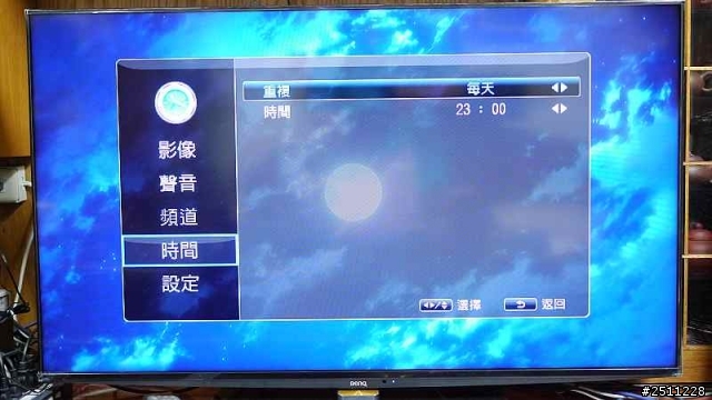 用CP值征服全世界 BenQ 50RW6500體驗分享