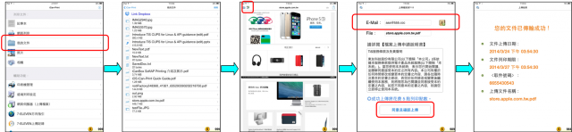 【APP分享】 利用手機/平板列印文件、相片的App - iCanPrint v2.0.0 更新版本囉！