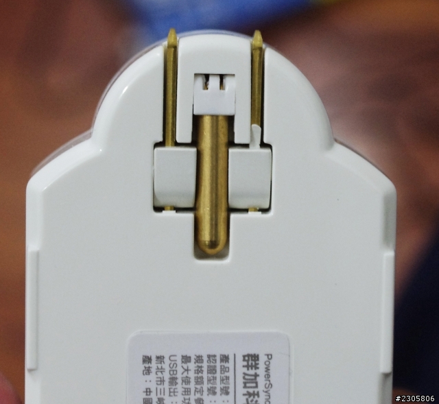 POWERSYNC 群加 防雷擊抗突波電源壁插(3插座+2埠USB插孔) 簡易開箱文