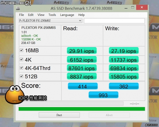 [開箱]01活動之Plextor M6s 256GB超極速體驗