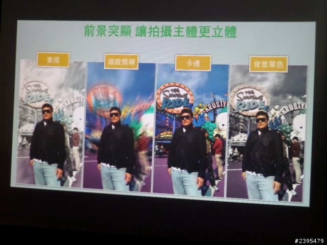 (體驗活動心得) HTC同樂會！台北場