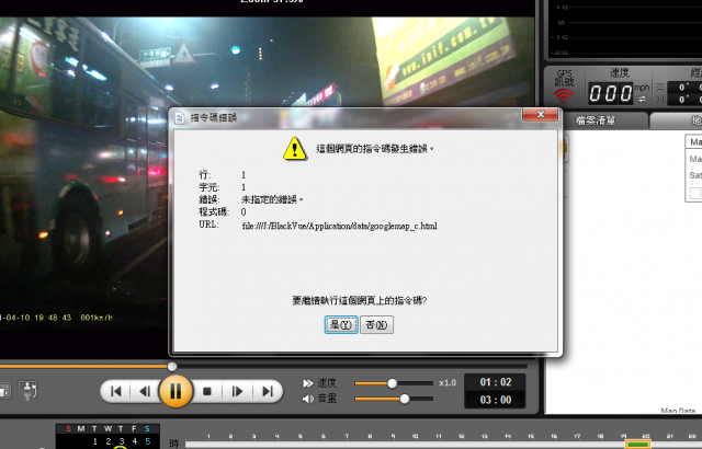 DR400-HD問題~請神人幫忙解答
