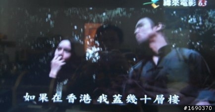 李小龍也想要當包租公