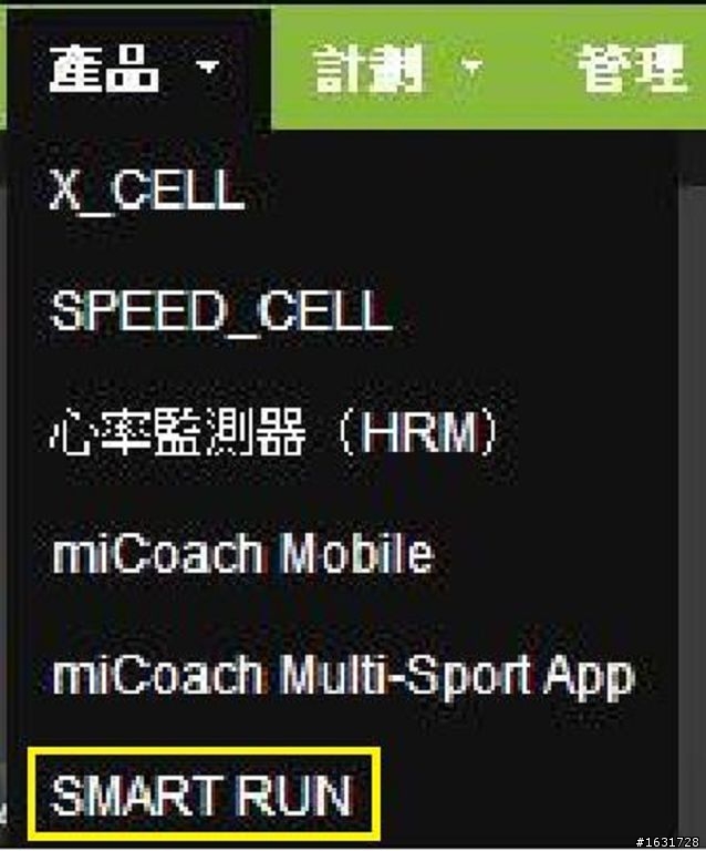 [測評文] adidas smart run 測評文_及_深度問題解說